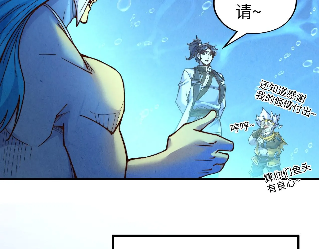 第191话 铁榀之死116