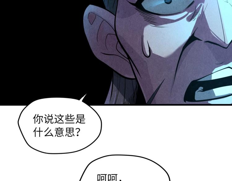 第10话 做我奴仆！33
