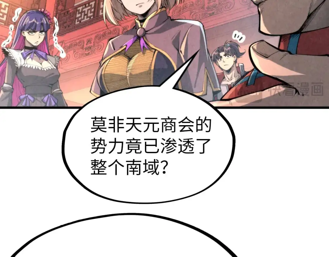 第245话 茶馆风波77