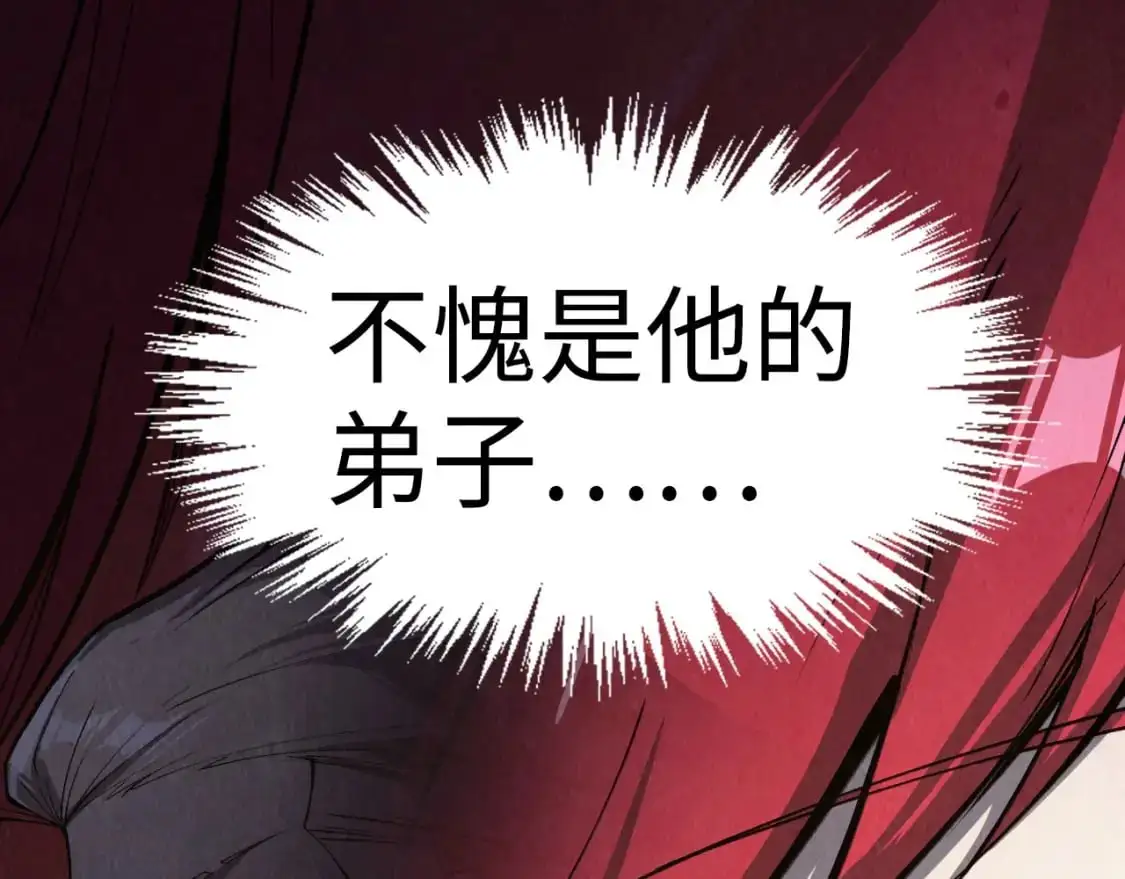 第254话 绿色小妖与石兽47