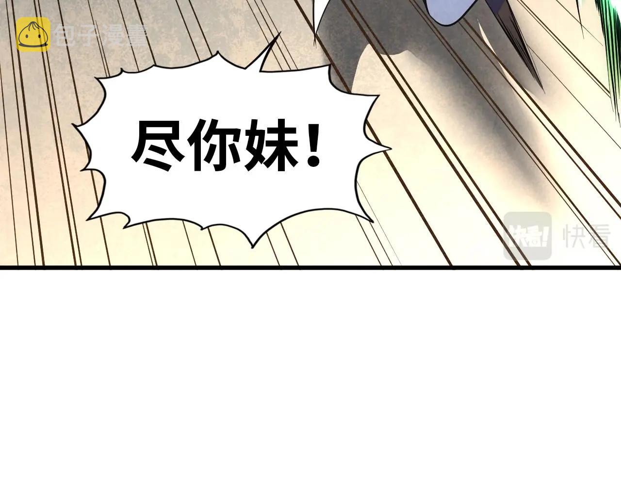 第27话 玄兵68