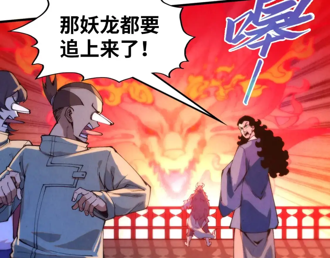 第264话 大逃亡124