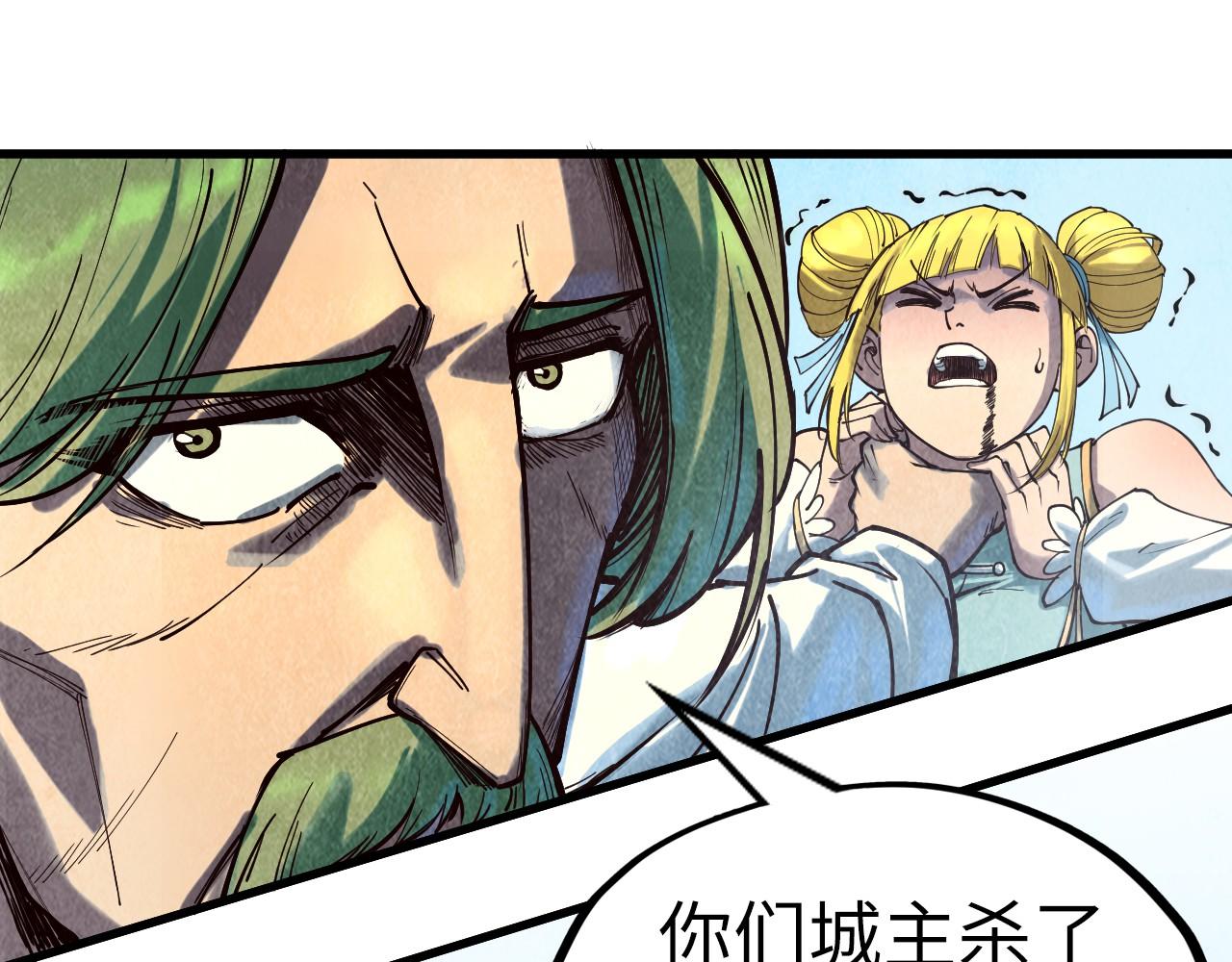 第149话 强敌118