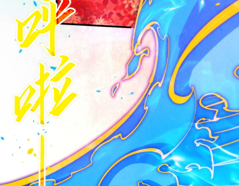 第181话 控火之术136