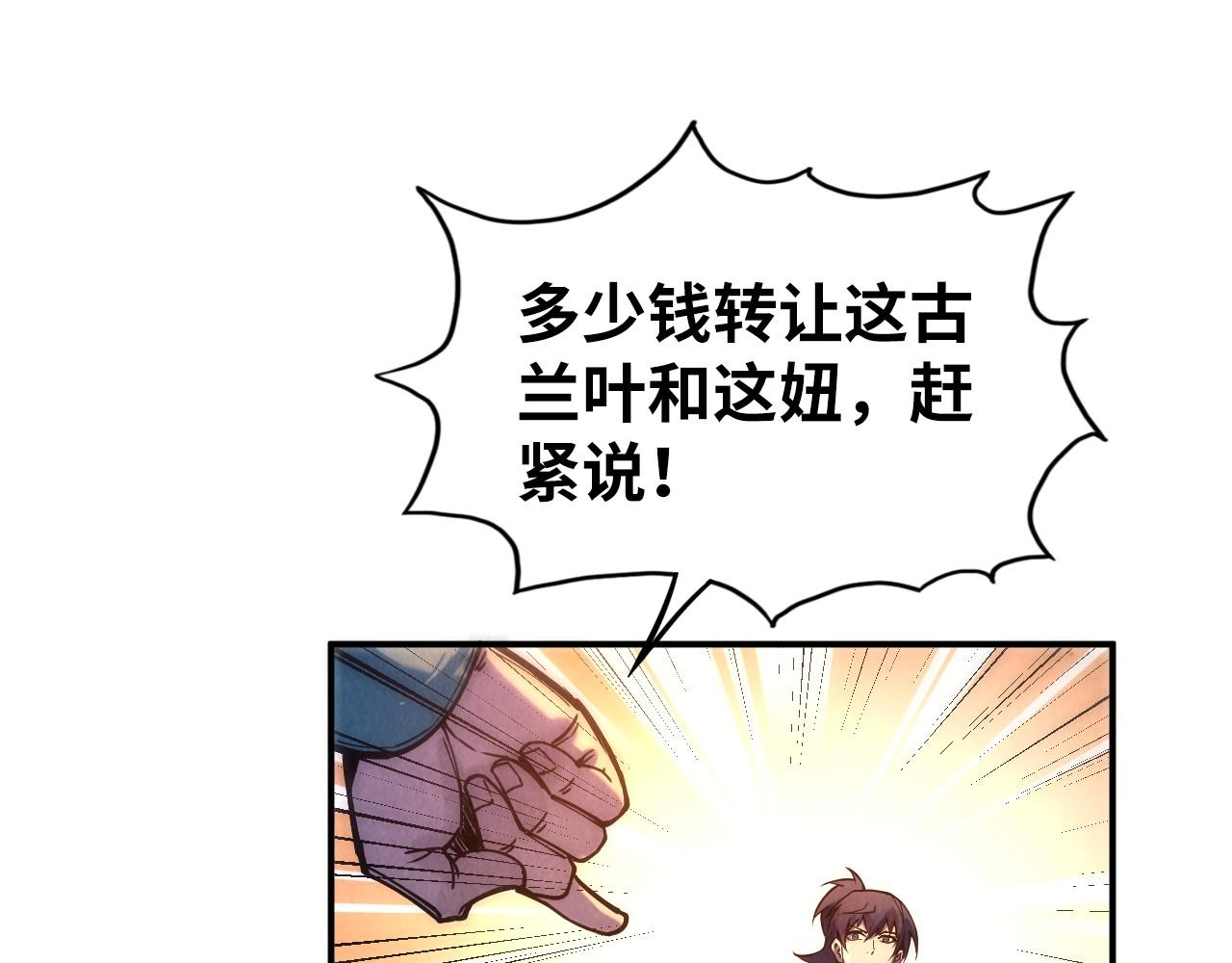 第85话 阳浦城63