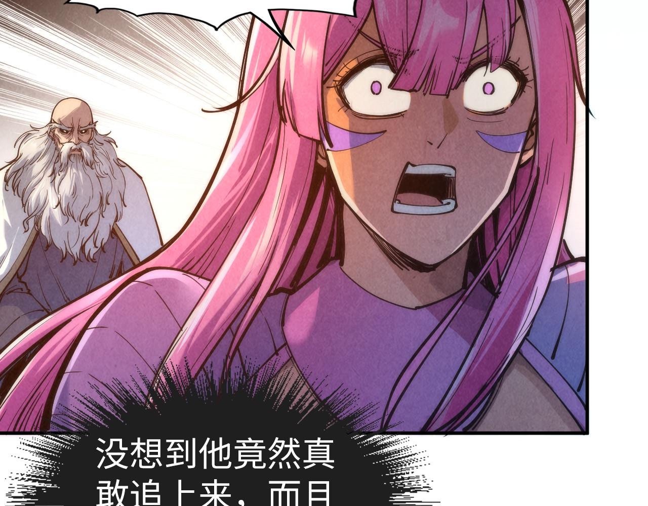 第103话 上古阵法55