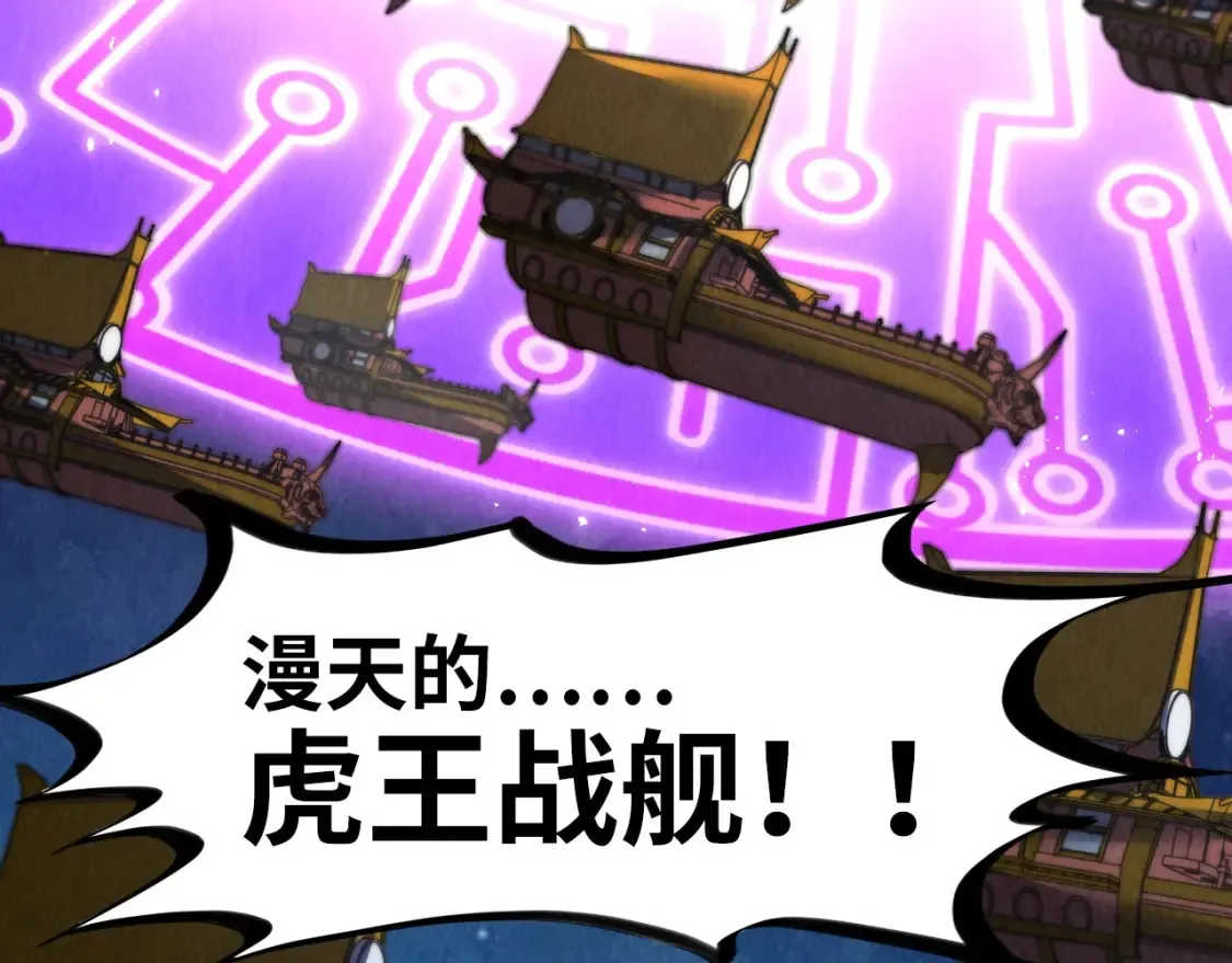 第283话 武帝降临66
