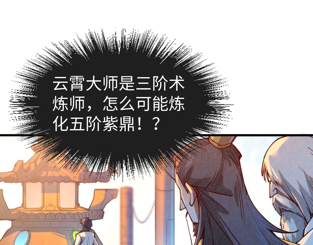 第142话 核心成员89