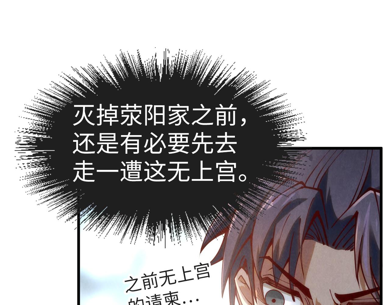 第154话 苏醒135
