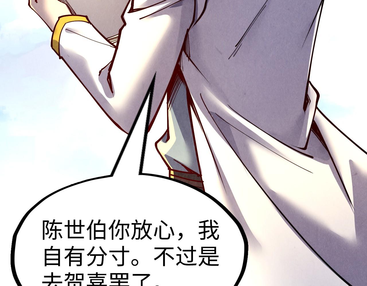 第149话 强敌39