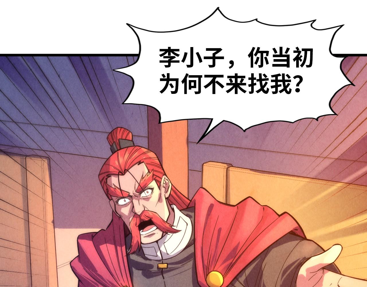 第73话 灵魂显影15