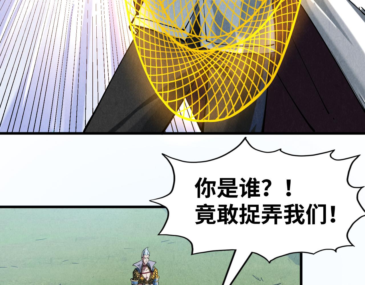 第134话 招募人才118