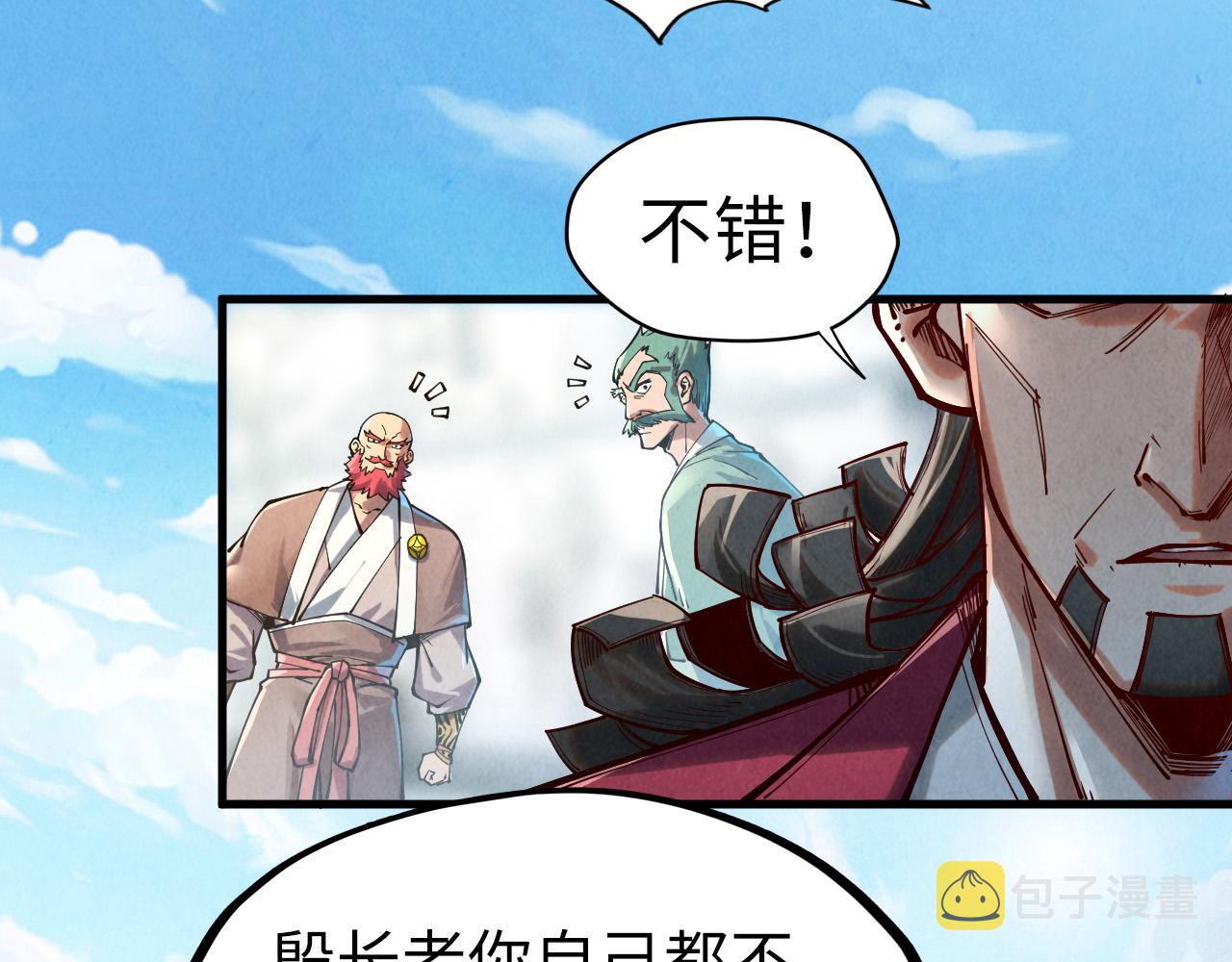 第130话 拍卖会18