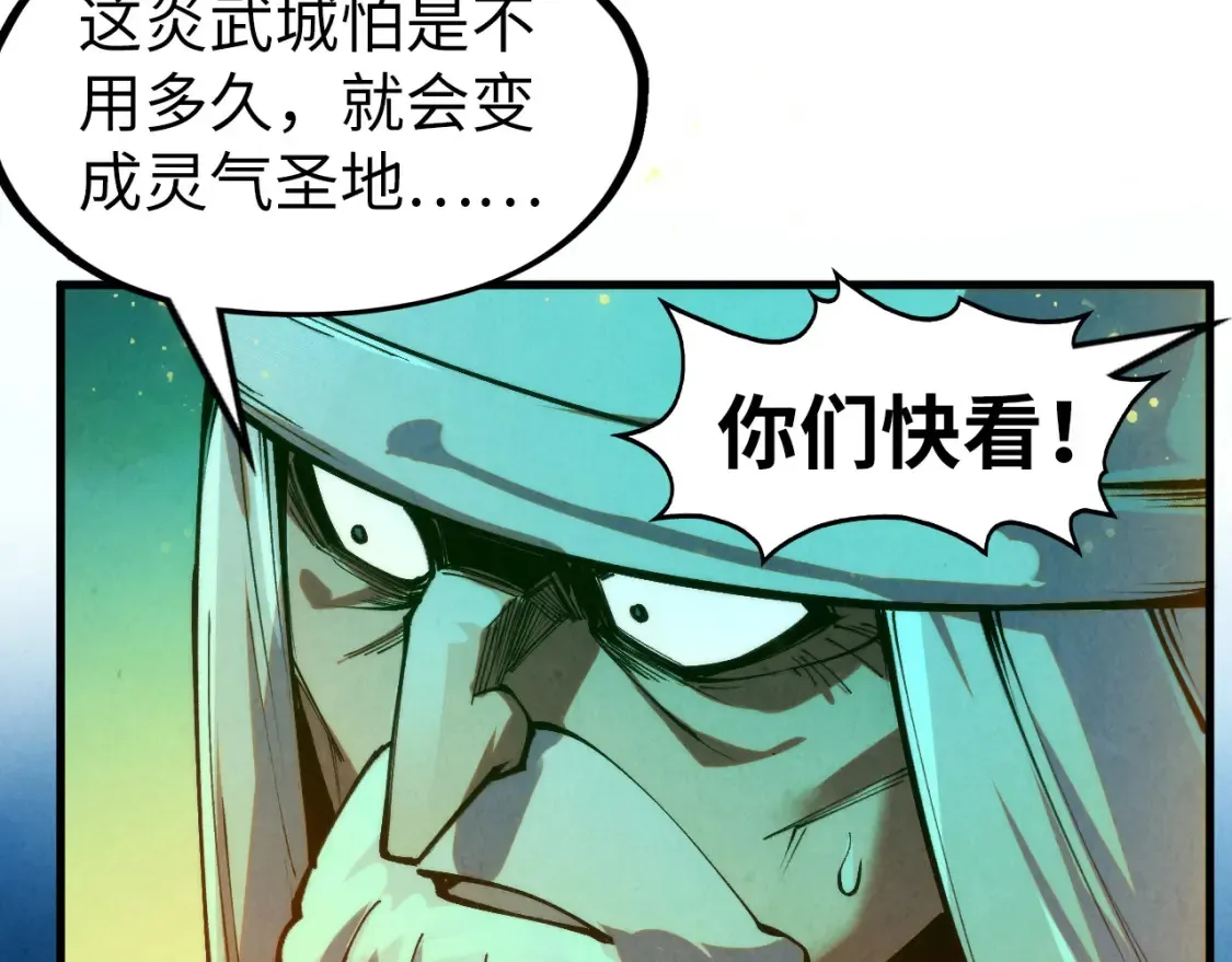 第277话 崩塌32