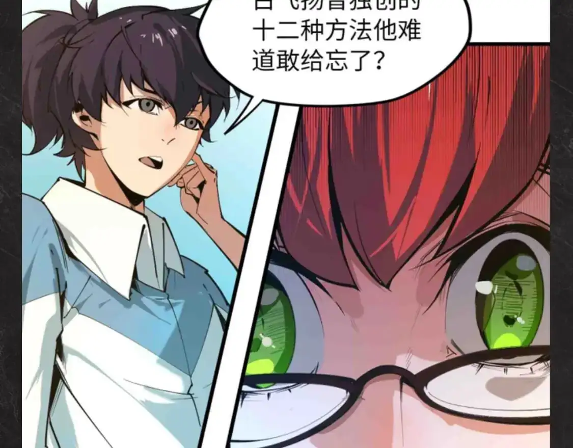 第20期 整活企划：云少，每天不一样！3