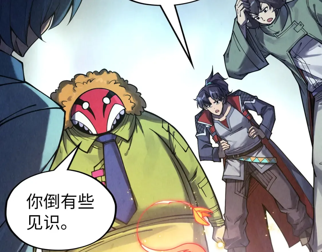 第269话 金光鼠5
