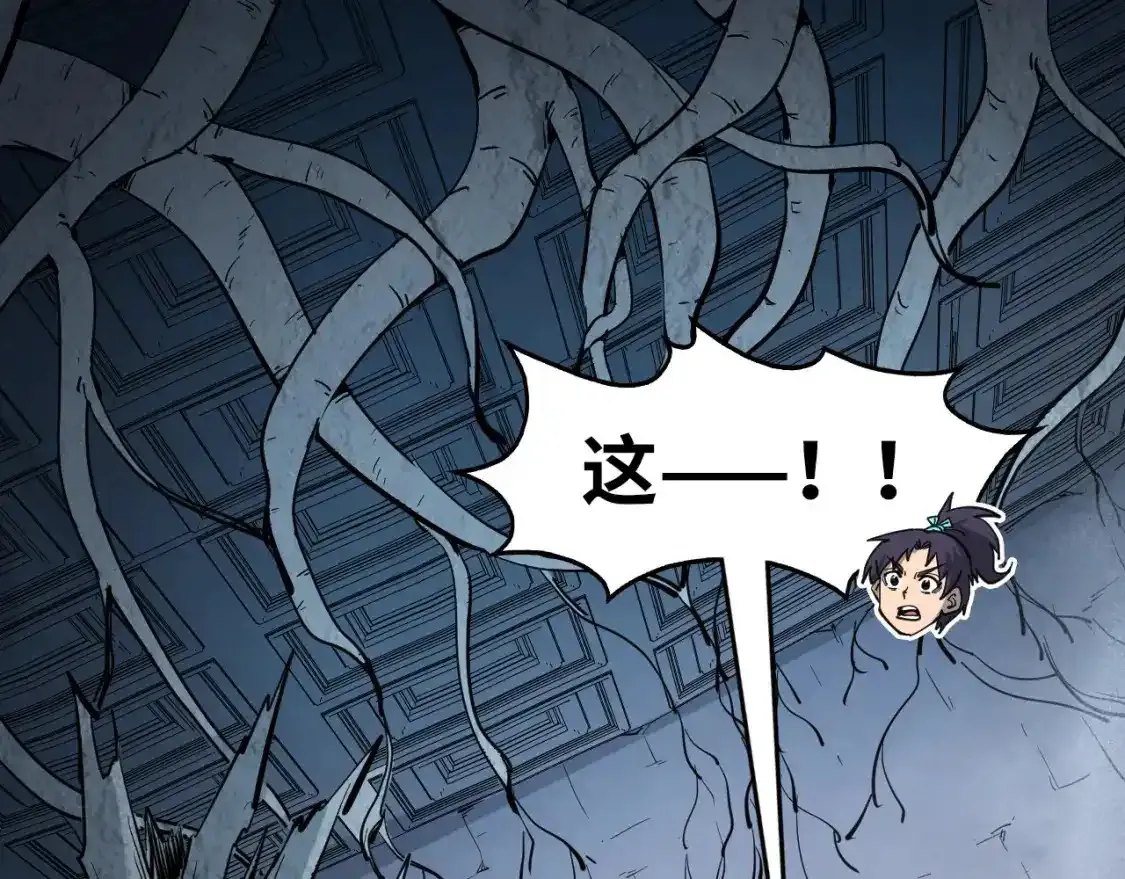 第267话 凌霄宝殿90