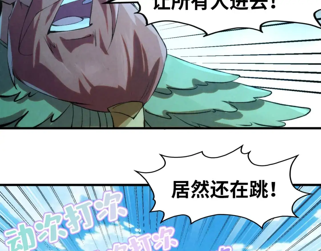 第251话 谁让你先进去了？139