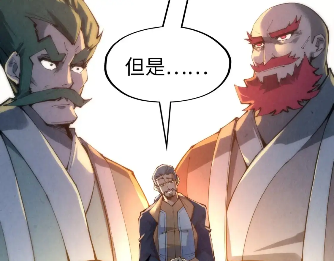 第246话 屈居第三36