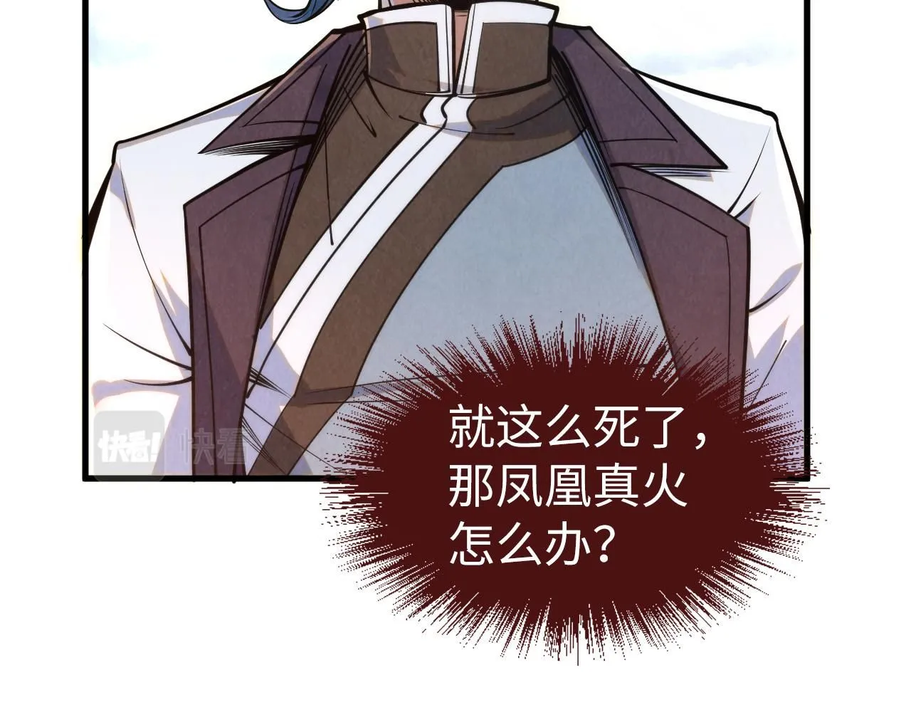 第209话 多谢了51