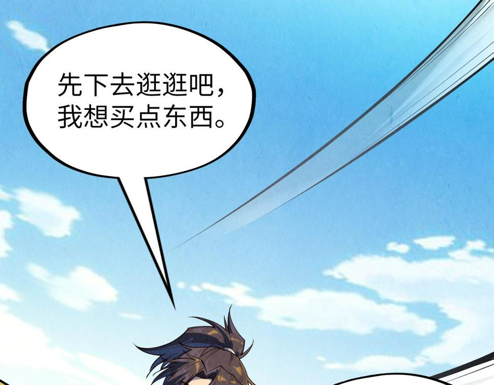 第169话 百万生意67