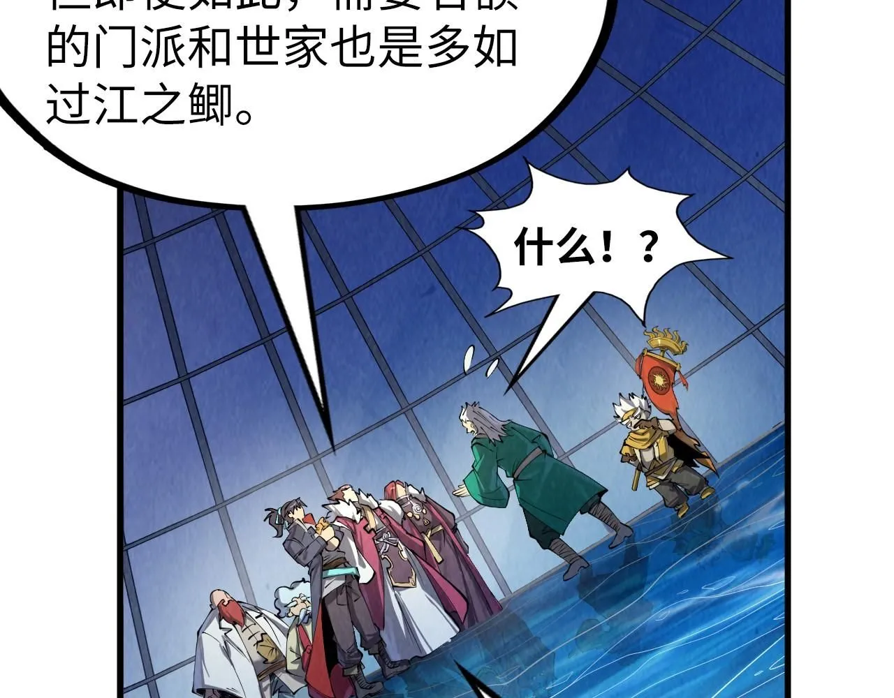 第231话 借取魂力111