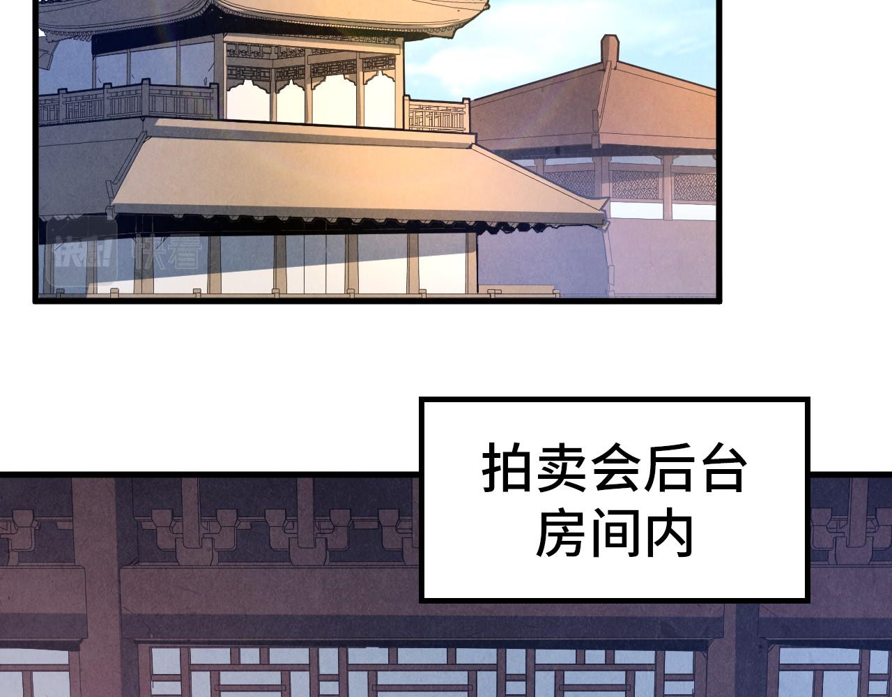 第133话 一方阵器32