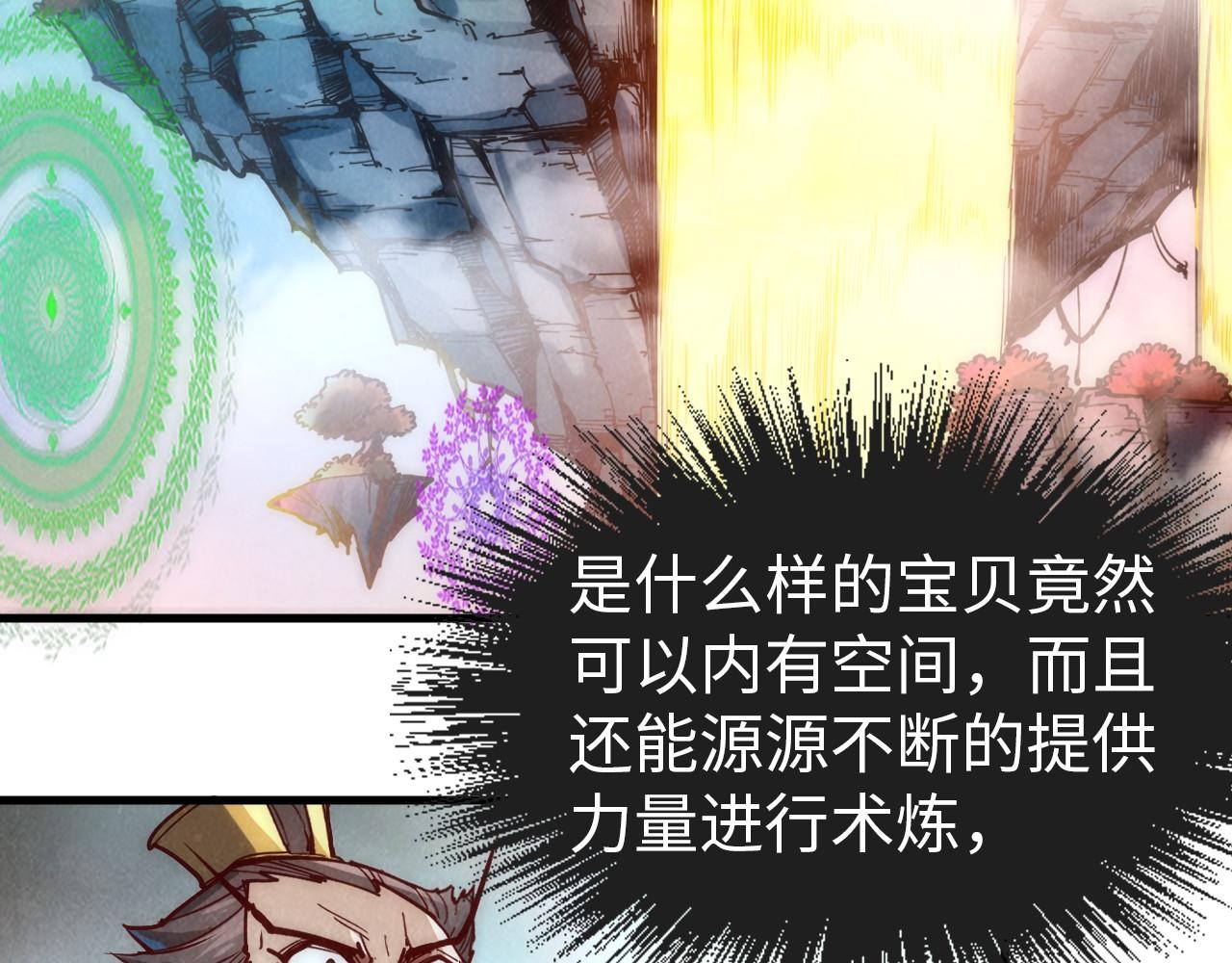 第140话 丹塔110