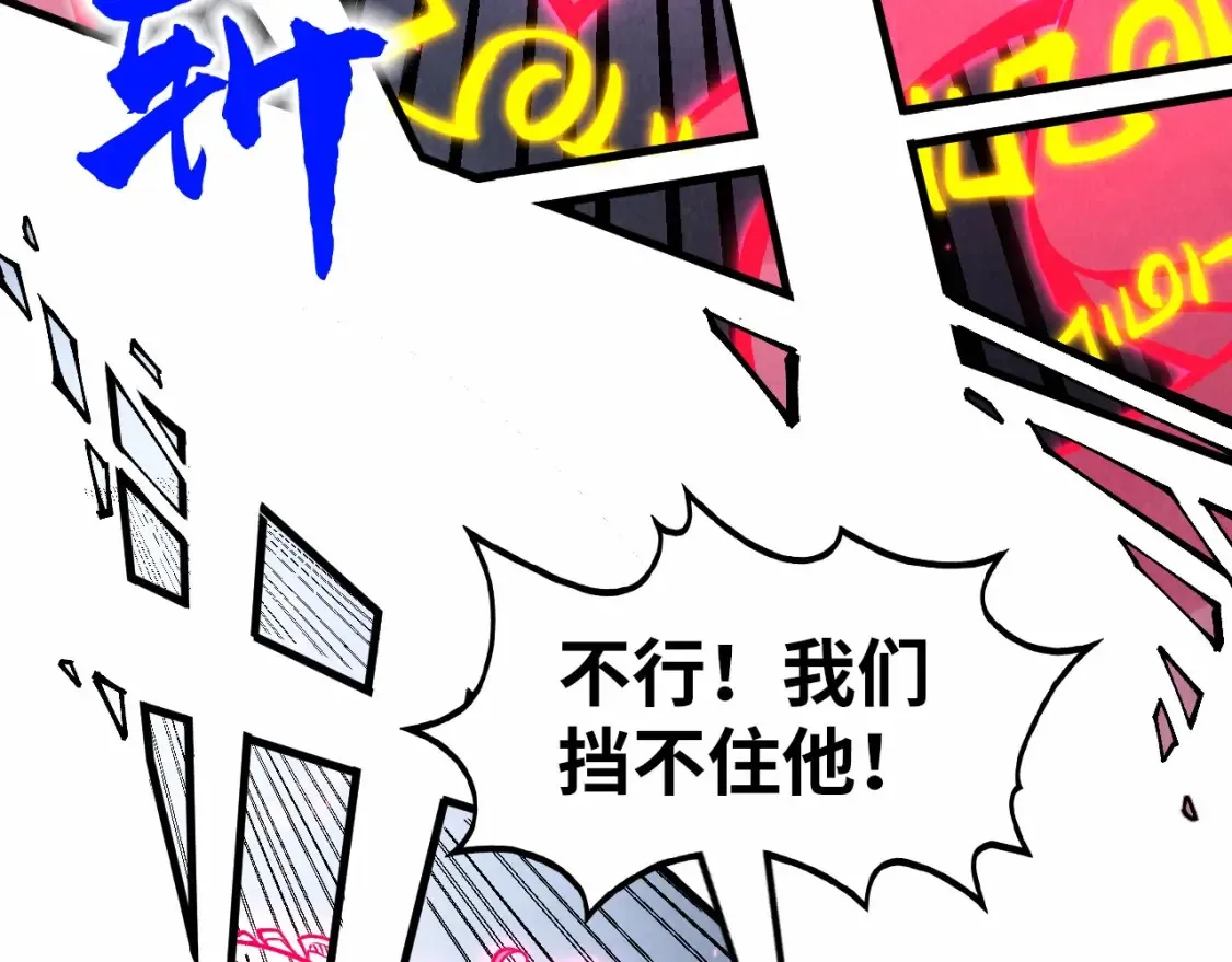 第279话 梦舞的意识空间83