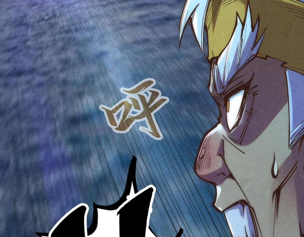 第177话 彩虹迷雾31
