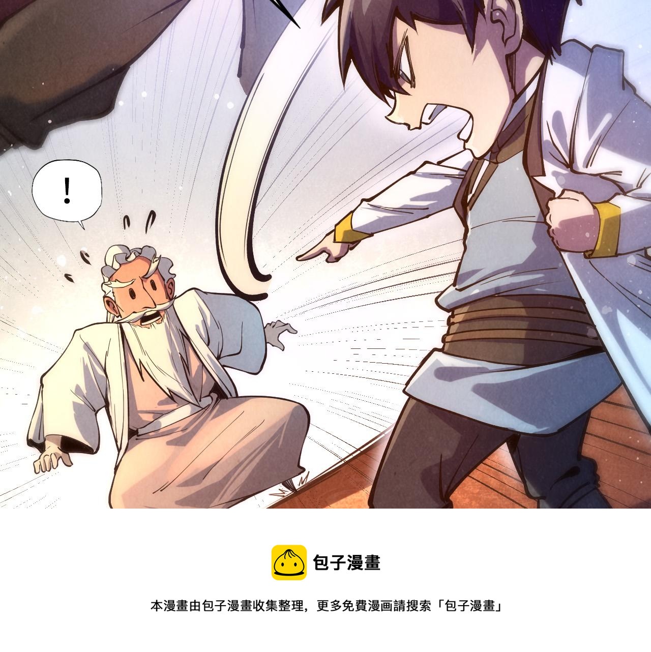第76话 活活气死20