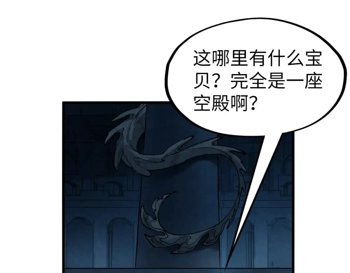 第262话 进入神宫124