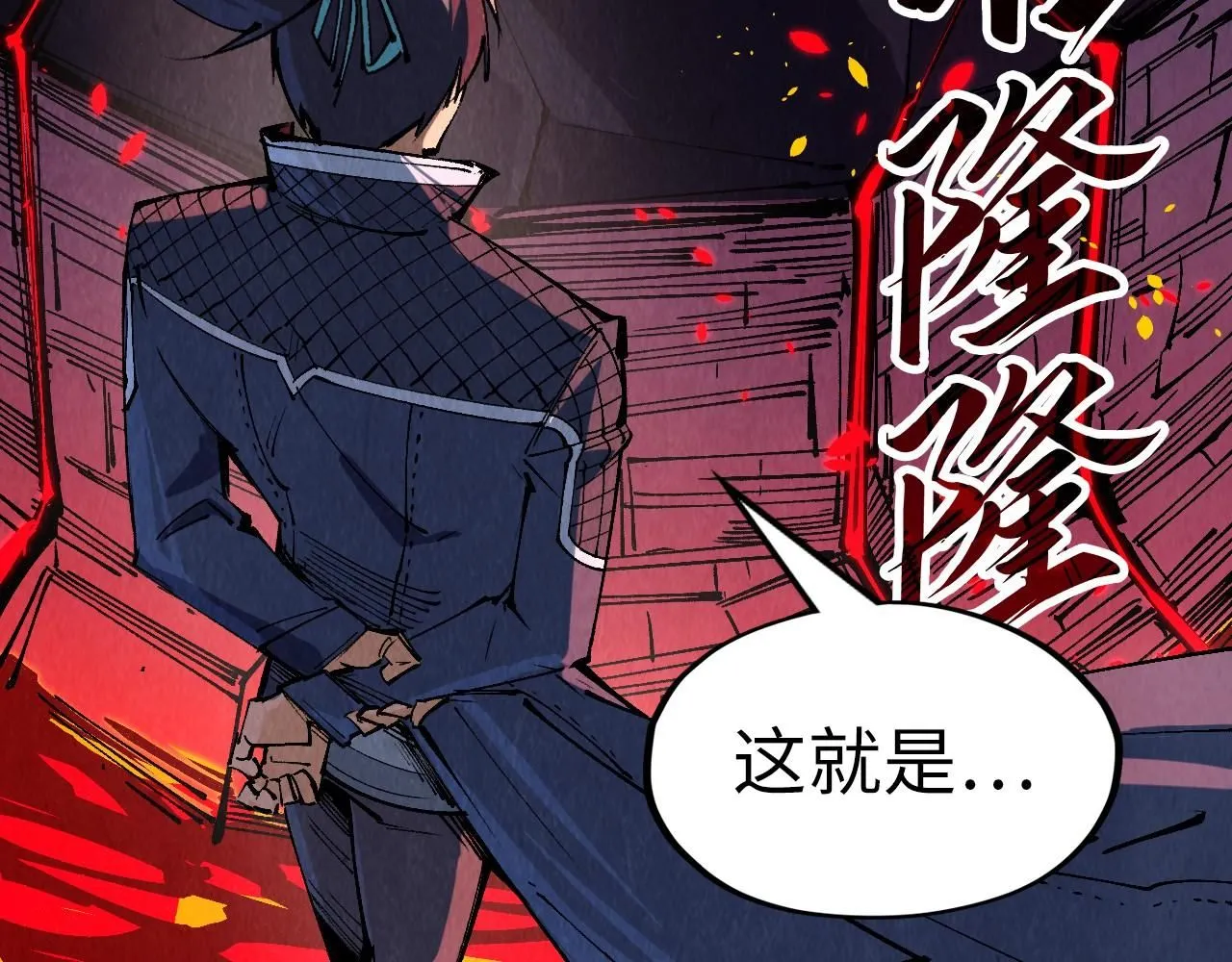 第232话 死碑100