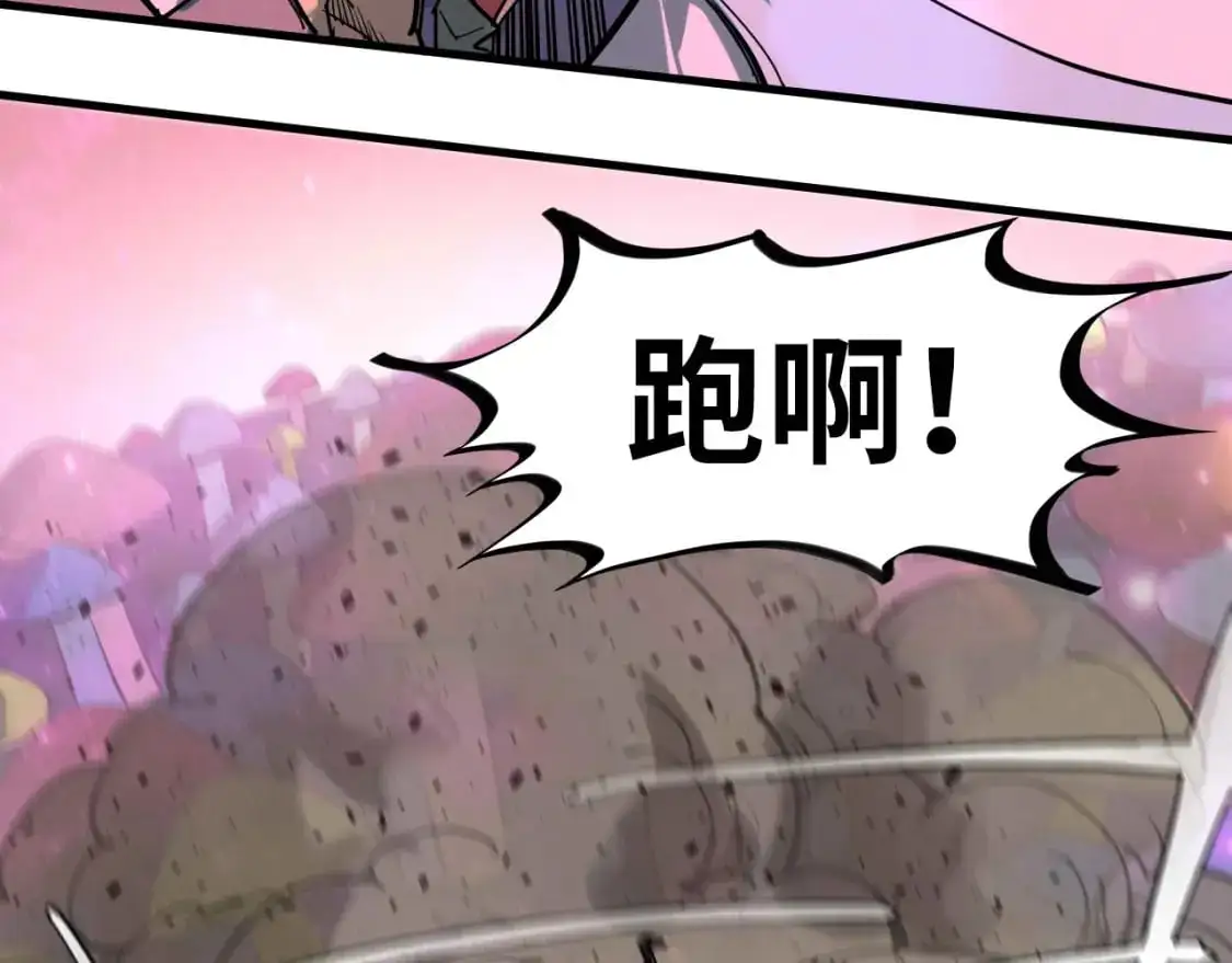 第254话 绿色小妖与石兽104