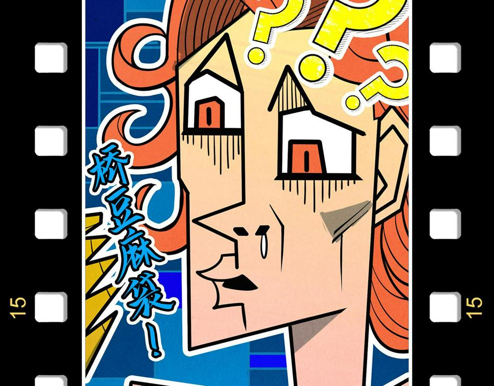 第168话 五五分成152