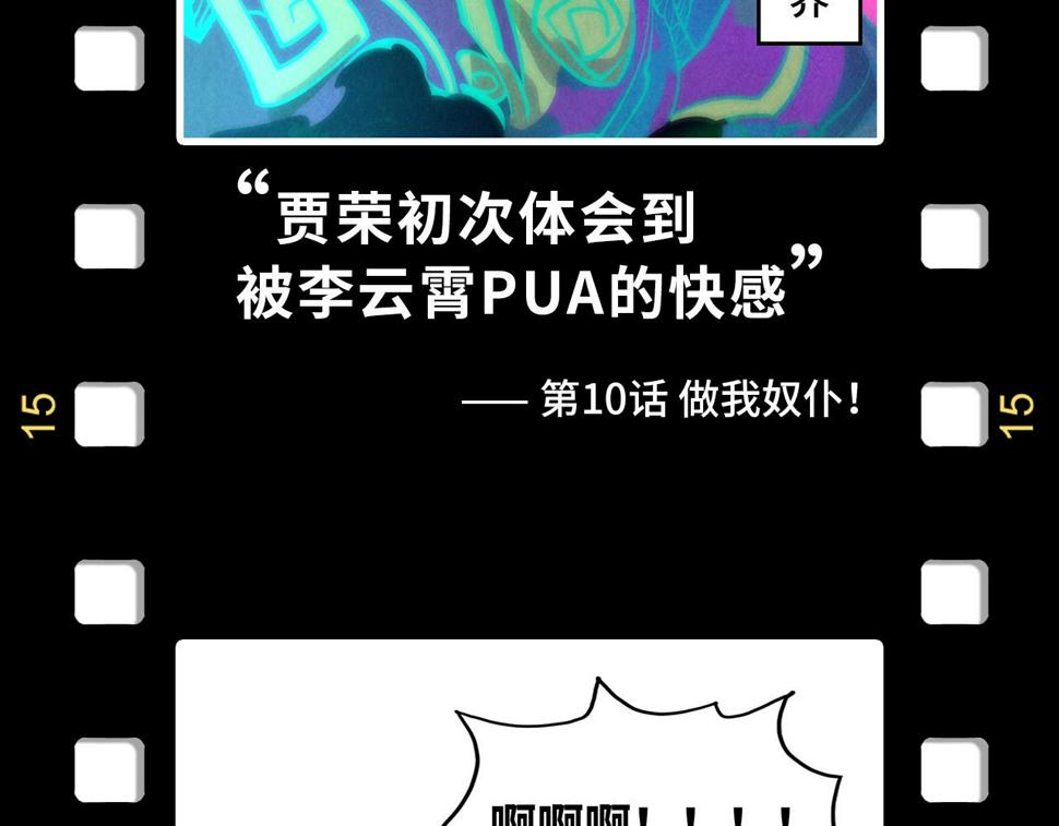 第168话 五五分成148