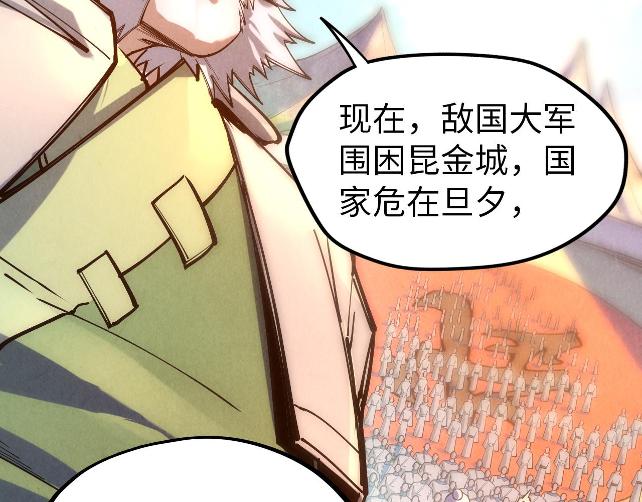 第77话 报名98