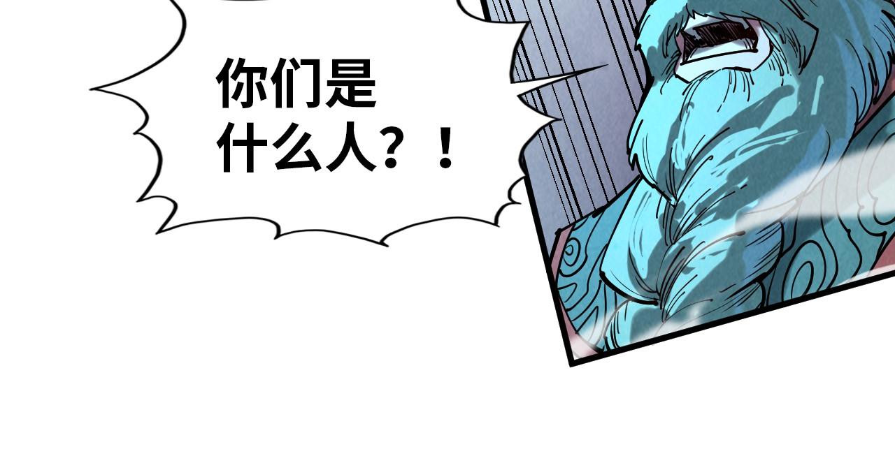 第147话 三重大礼83