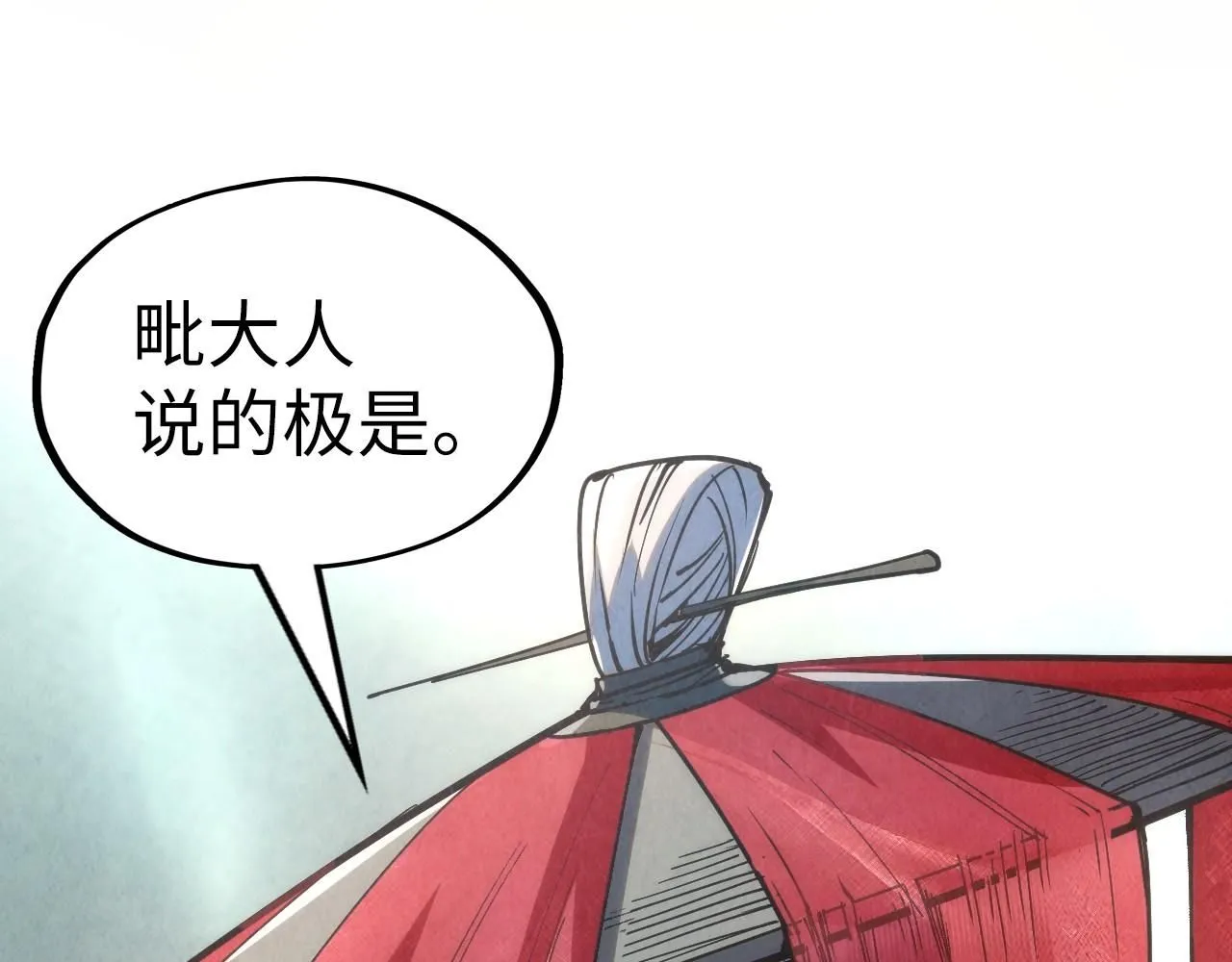 第220话 山雨欲来60