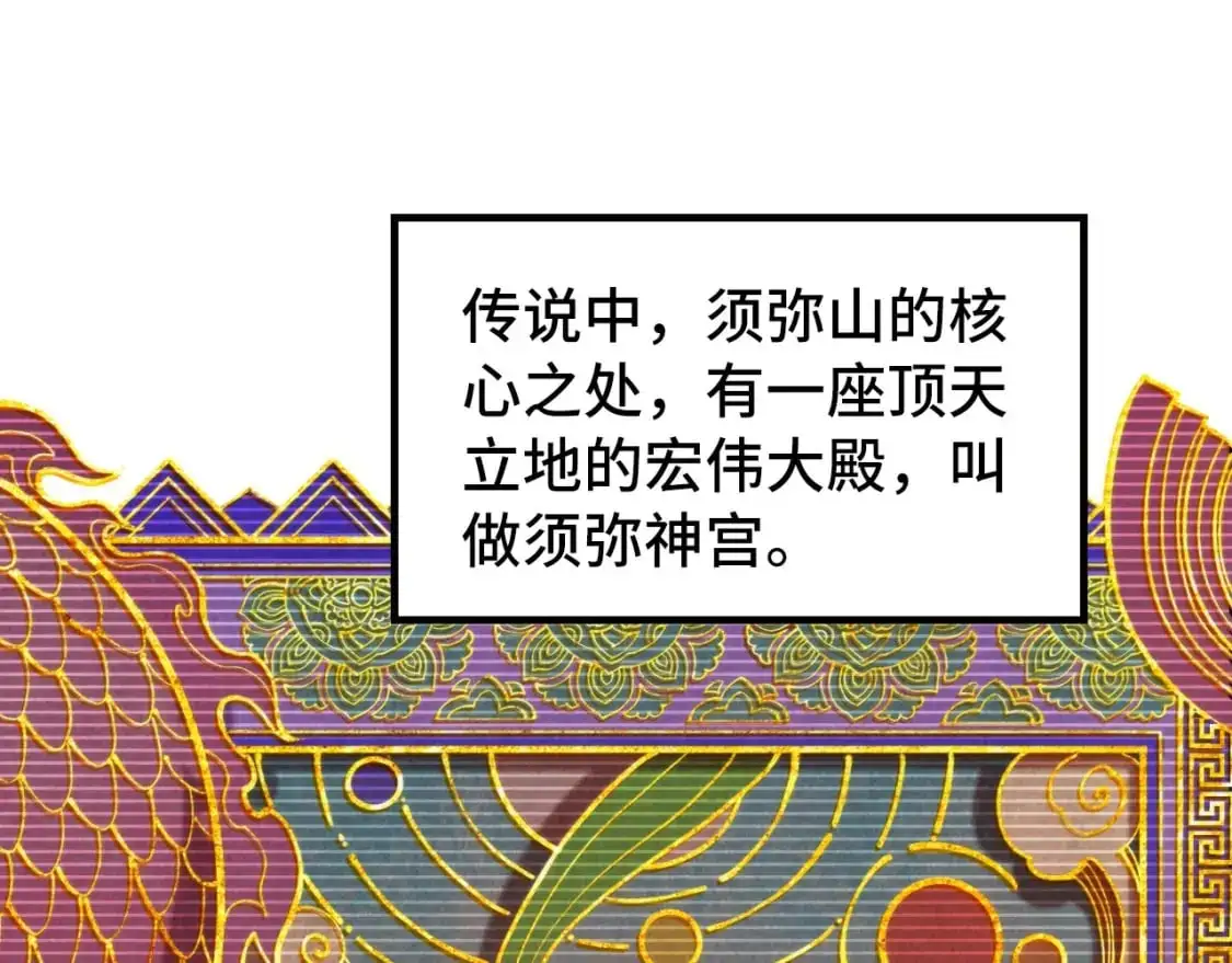 第259话 神秘通道148