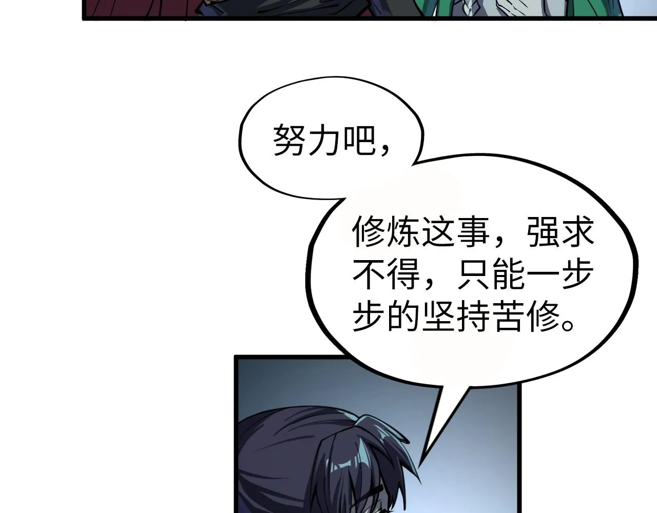 第201话 洛云裳的心思120