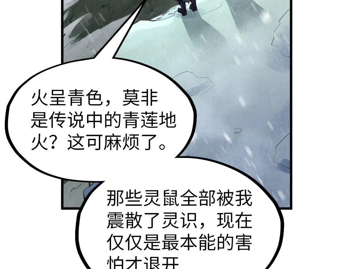 第293话 突围57