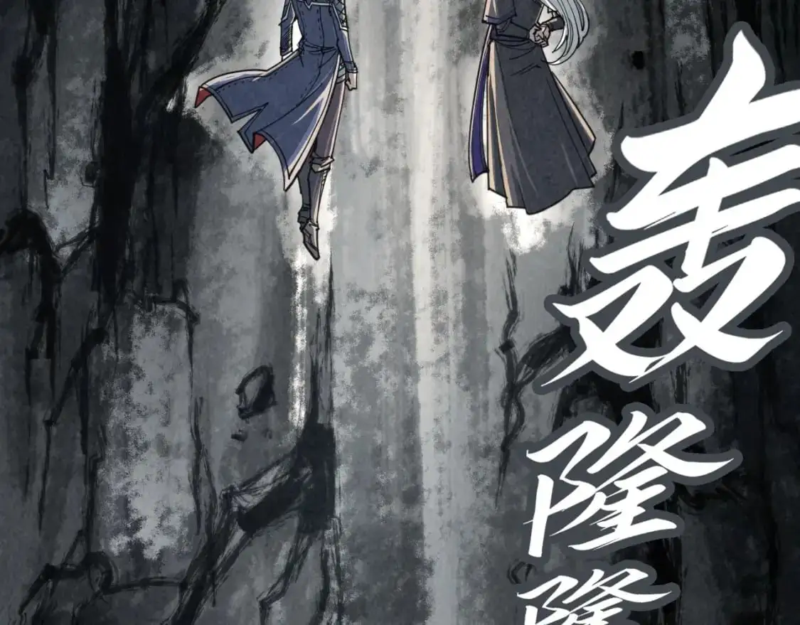 第244话 葬剑126