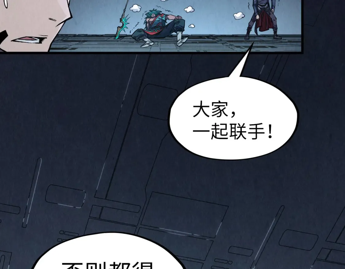 第274话 李云霄被干死了？63