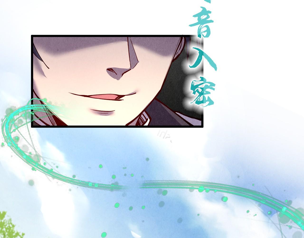 第157话 陷害40