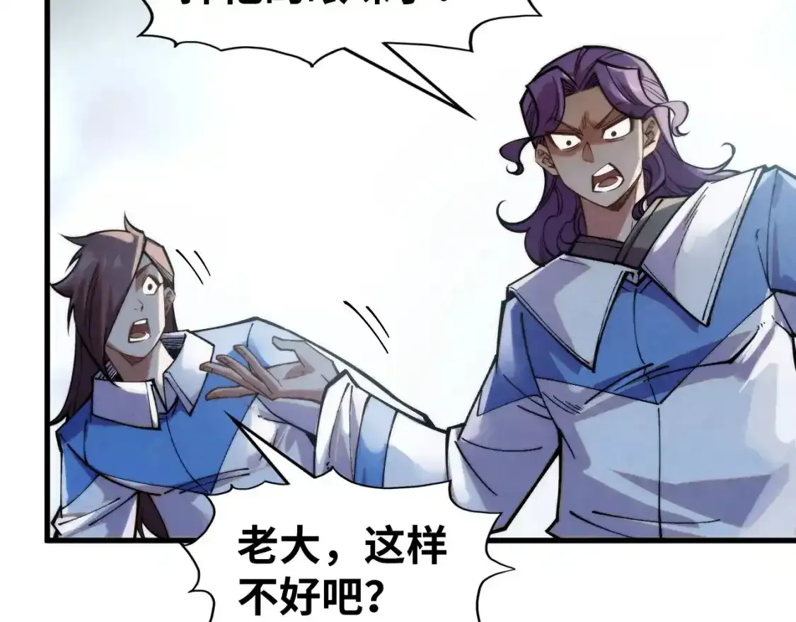 第268话 心灵攻击12