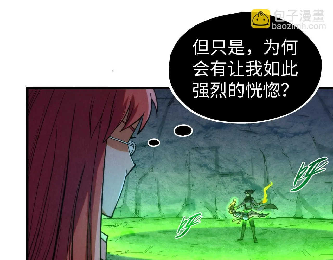 第201话 洛云裳的心思48