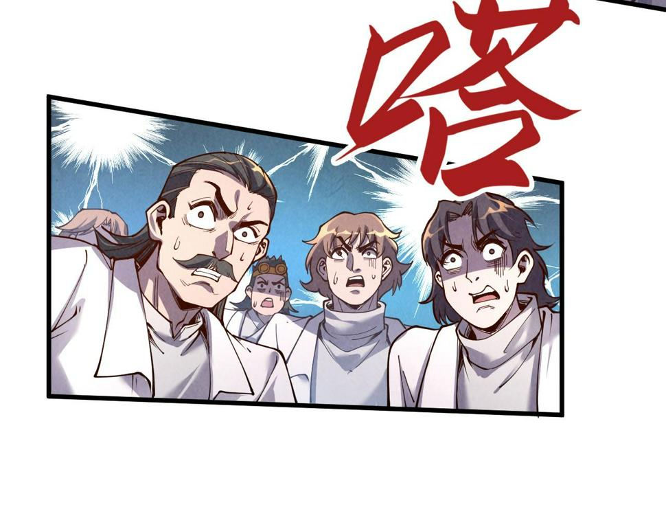 第166话 爆炸？111