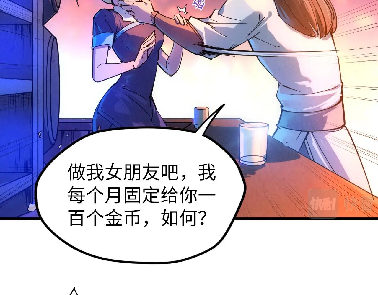 第30话 酒吧29