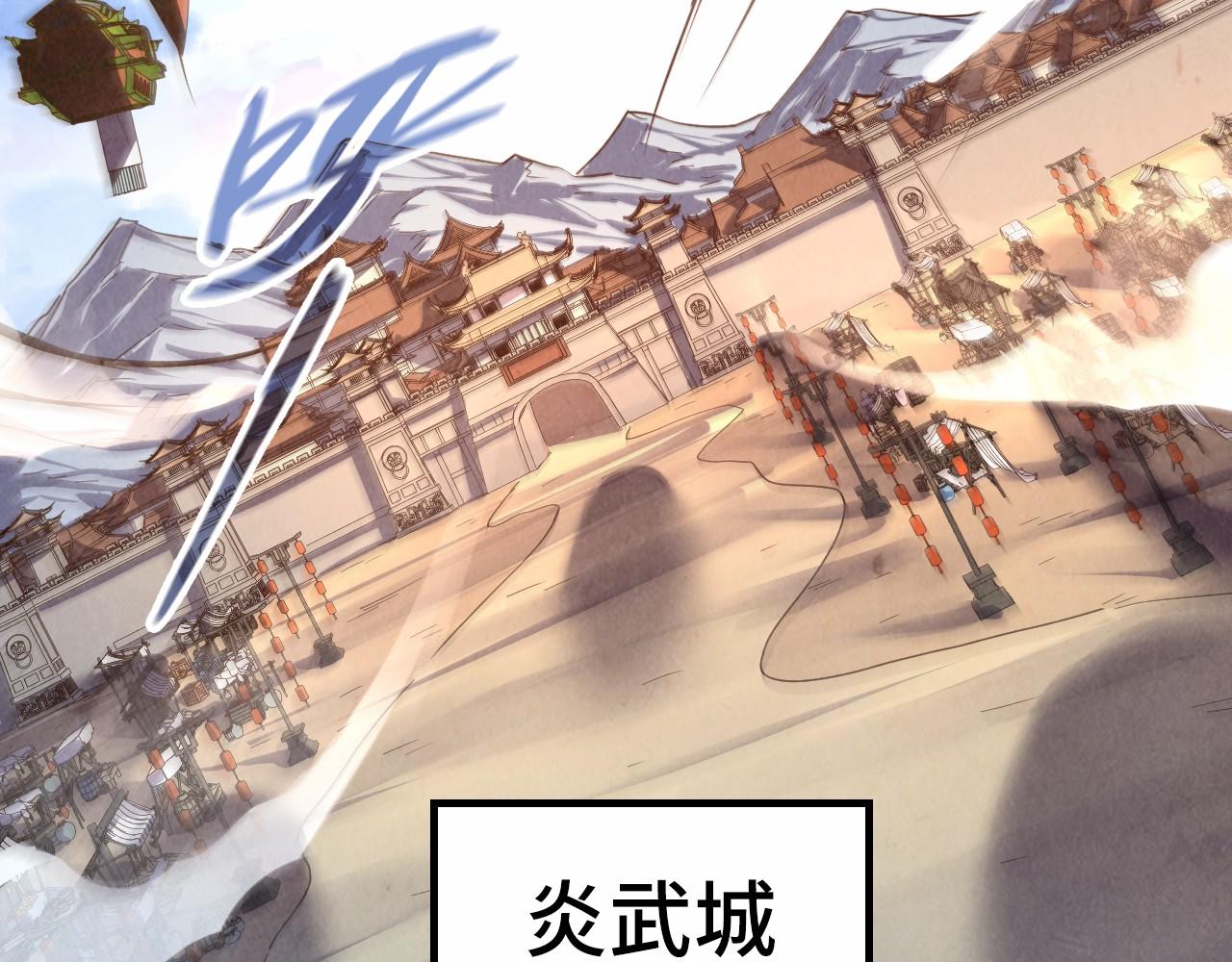 第149话 强敌47